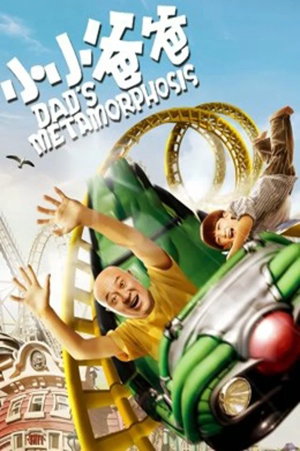 Xem Bố Tiểu Tiểu Online - Cùng Xem Cùng Chill | Phim Hay C