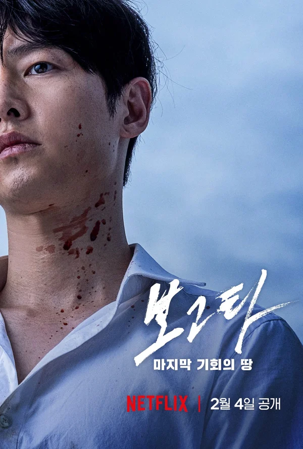 Xem Bogotá: Thành phố của những kẻ lưu lạc Online - Cùng Xem Cùng Chill | Phim Hay C