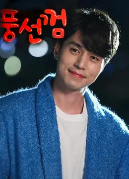 Xem Bong Bóng Tình Yêu Online - Cùng Xem Cùng Chill | Phim Hay C