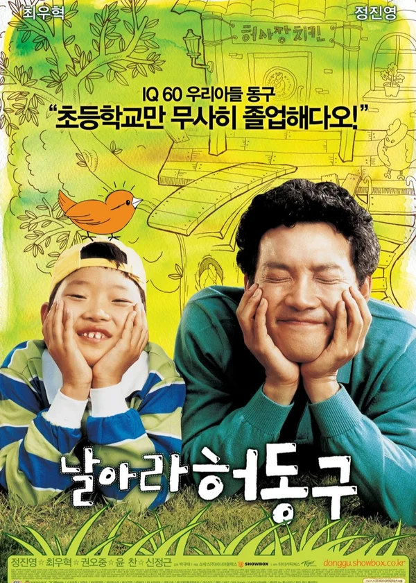 Xem Bunt Online - Cùng Xem Cùng Chill | Phim Hay C