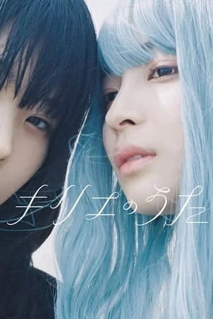 Xem Ca Sĩ Câm Online - Cùng Xem Cùng Chill | Phim Hay C