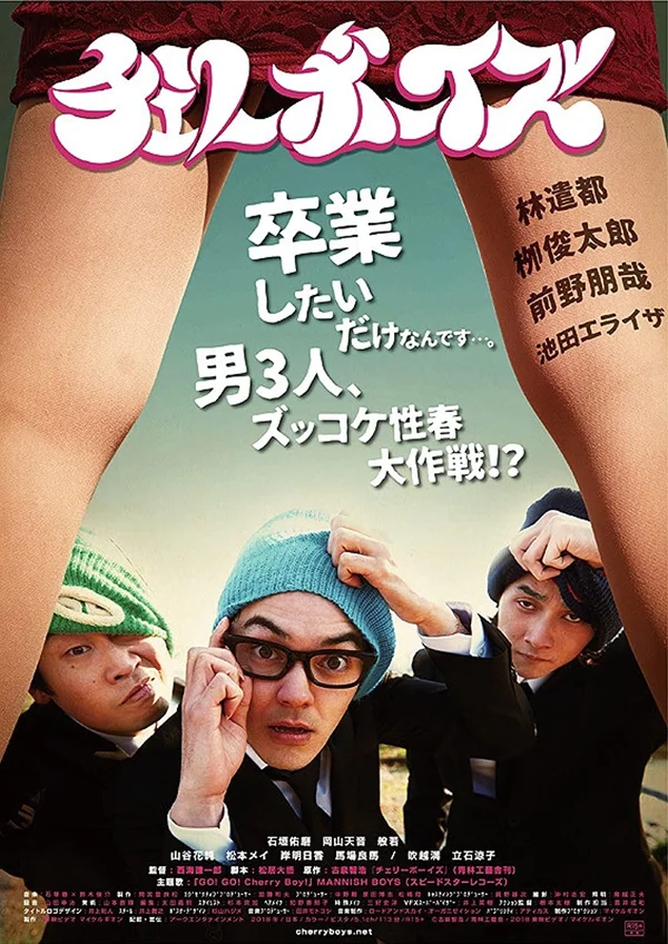 Xem Các chàng trai anh đào Online - Cùng Xem Cùng Chill | Phim Hay C