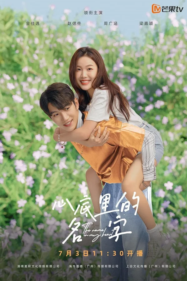 Xem Cái Tên Trong Tim Online - Cùng Xem Cùng Chill | Phim Hay C