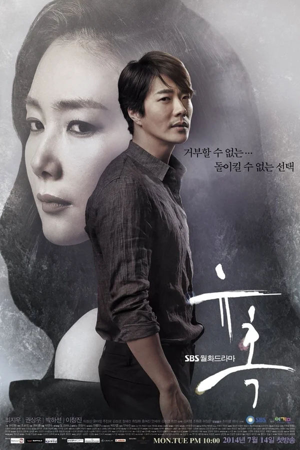 Xem Cám Dỗ Online - Cùng Xem Cùng Chill | Phim Hay C