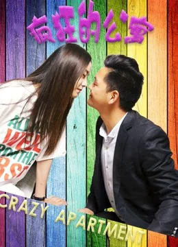 Xem Căn hộ điên Online - Cùng Xem Cùng Chill | Phim Hay C