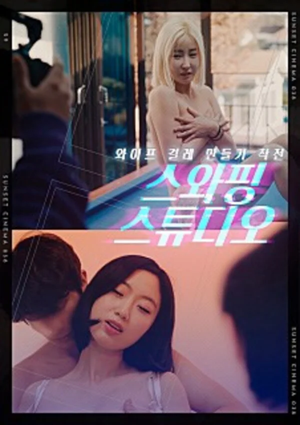 Xem Căn Phòng Hoán Đổi Online - Cùng Xem Cùng Chill | Phim Hay C