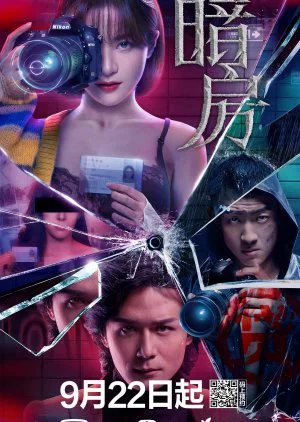 Xem Căn Phòng Tối Online - Cùng Xem Cùng Chill | Phim Hay C