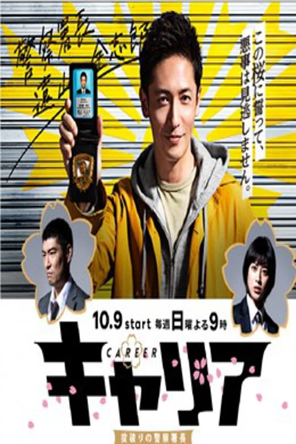 Xem Cảnh Trưởng Vô Luật Online - Cùng Xem Cùng Chill | Phim Hay C