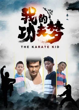 Xem Cậu bé Karate Online - Cùng Xem Cùng Chill | Phim Hay C