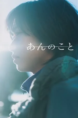 Xem Câu Chuyện Của Ann Online - Cùng Xem Cùng Chill | Phim Hay C