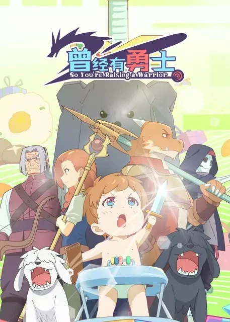 Xem Cengjing You Yongshi Online - Cùng Xem Cùng Chill | Phim Hay C