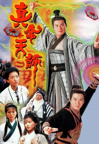 Xem Chân Mạng Thiên Sư Online - Cùng Xem Cùng Chill | Phim Hay C