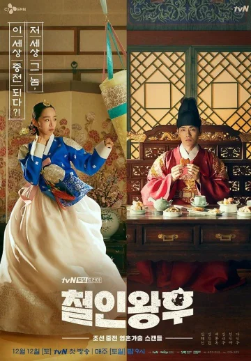 Xem Chàng Hậu - Công Chúa Khó Gần Online - Cùng Xem Cùng Chill | Phim Hay C