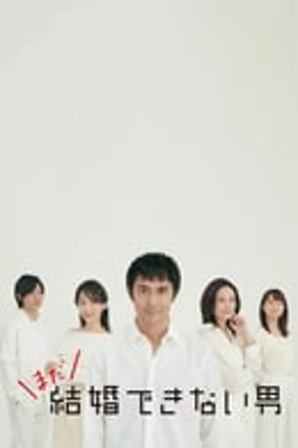 Xem Chàng trai không thể kết hôn (Phần 2) Online - Cùng Xem Cùng Chill | Phim Hay C