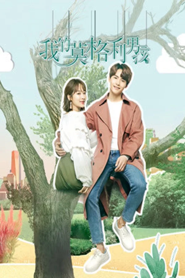 Xem Chàng Trai Mạc Cách Ly Của Tôi ( Chàng Trai Mowgli Của Tôi ) Online - Cùng Xem Cùng Chill | Phim Hay C