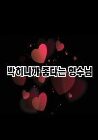 Xem Chị Dâu Xinh Đẹp Của Tôi Online - Cùng Xem Cùng Chill | Phim Hay C