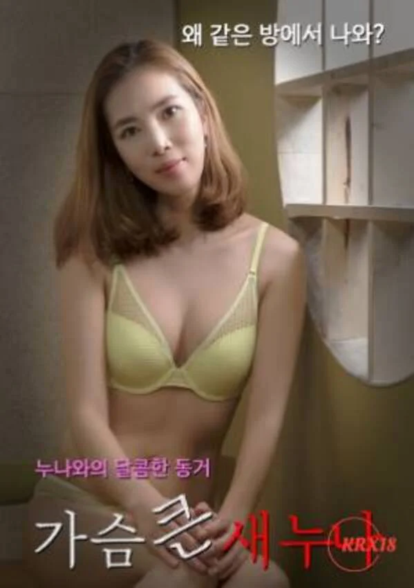 Xem Chị Hàng Xóm Vú To Online - Cùng Xem Cùng Chill | Phim Hay C