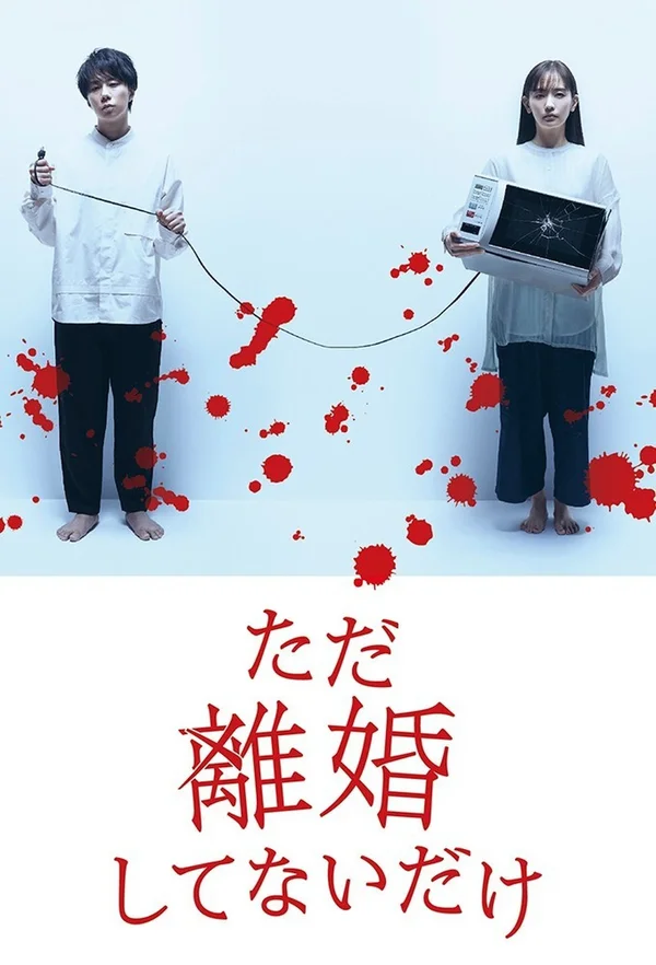 Xem Chỉ Là Không Ly Hôn Online - Cùng Xem Cùng Chill | Phim Hay C