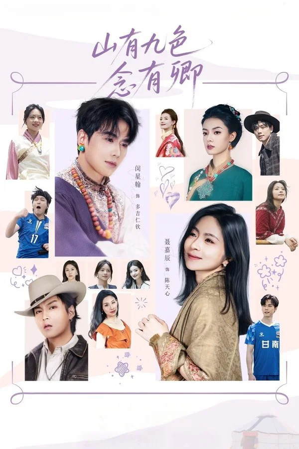 Xem Chỉ Nghĩ Đến Em Online - Cùng Xem Cùng Chill | Phim Hay C