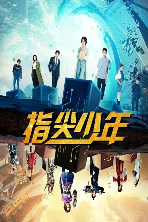 Xem Chỉ Tiêm Thiếu Niên (Mộng Huyễn Tây Du) Online - Cùng Xem Cùng Chill | Phim Hay C