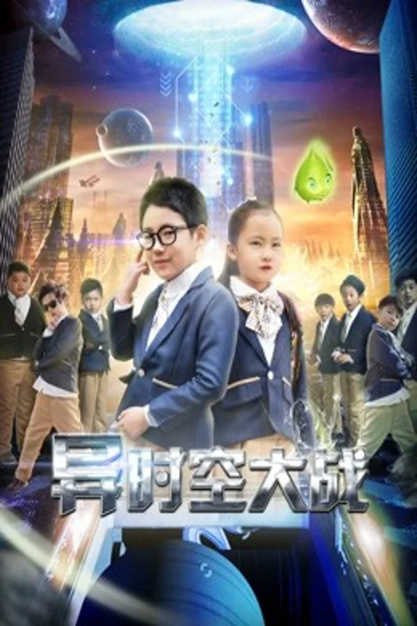 Xem Chiến tranh vũ trụ thay thế Online - Cùng Xem Cùng Chill | Phim Hay C