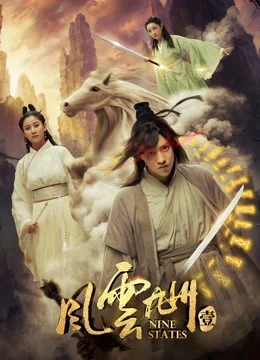 Xem Chín bang 1 Online - Cùng Xem Cùng Chill | Phim Hay C