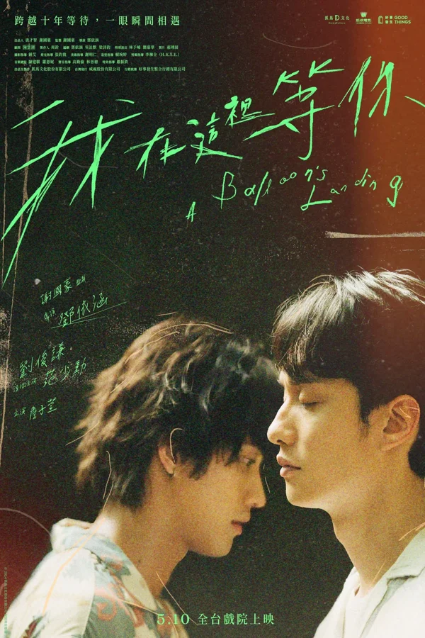 Xem Chờ Người Nơi Pháo Hoa Rực Rỡ Online - Cùng Xem Cùng Chill | Phim Hay C