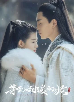 Xem Chờ Tới Khi Khói Mưa Ấm Áp Online - Cùng Xem Cùng Chill | Phim Hay C