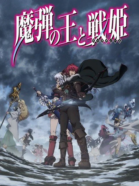 Xem Chúa Marksman và Vanadis Online - Cùng Xem Cùng Chill | Phim Hay C