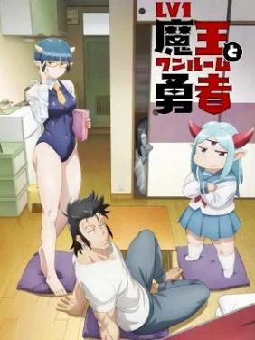 Xem Chúa Tể Quỷ Cấp 1 Và Anh Hùng Một Phòng Online - Cùng Xem Cùng Chill | Phim Hay C