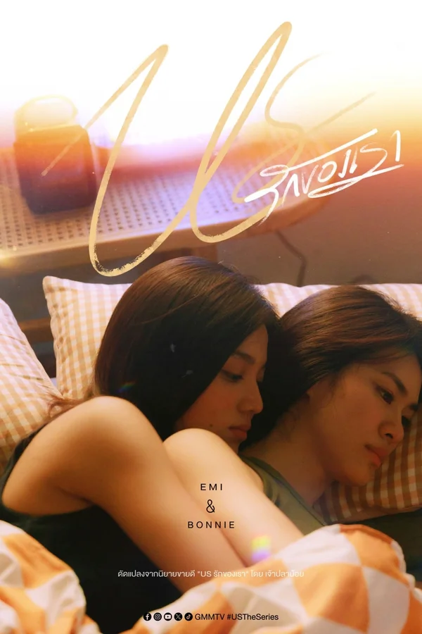 Xem Chúng Ta Online - Cùng Xem Cùng Chill | Phim Hay C