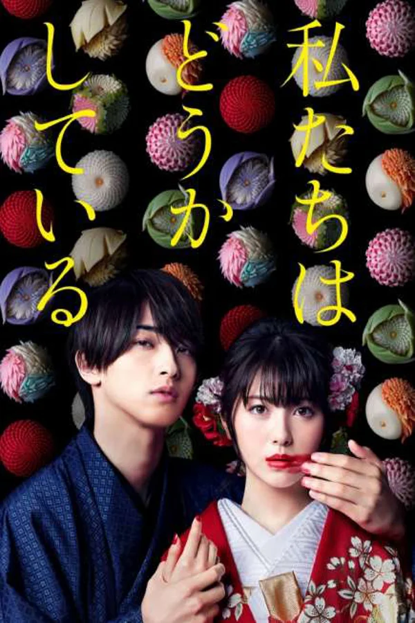 Xem Chúng ta mất trí rồi Online - Cùng Xem Cùng Chill | Phim Hay C