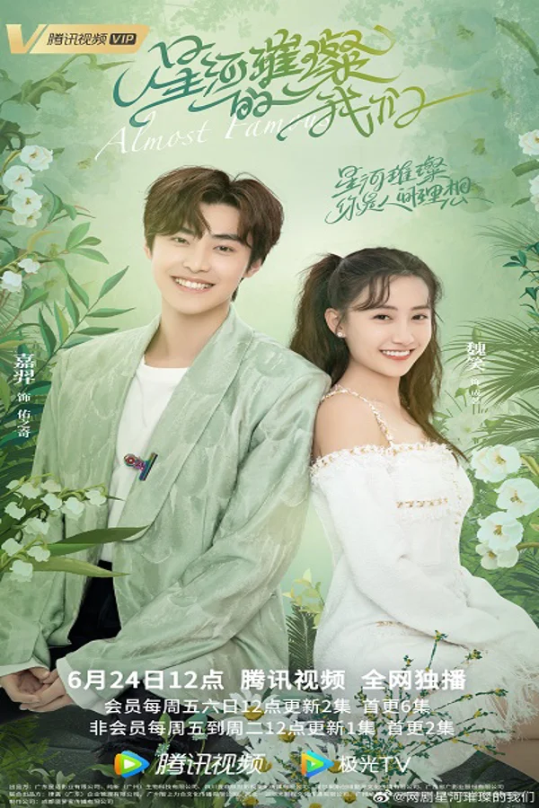 Xem Chúng Ta Như Tinh Hà Rực Rỡ Online - Cùng Xem Cùng Chill | Phim Hay C