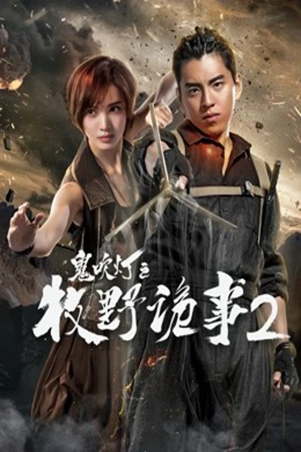 Xem Chuyện kì quái Mục Dã 2 trong Ma thổi đèn Online - Cùng Xem Cùng Chill | Phim Hay C