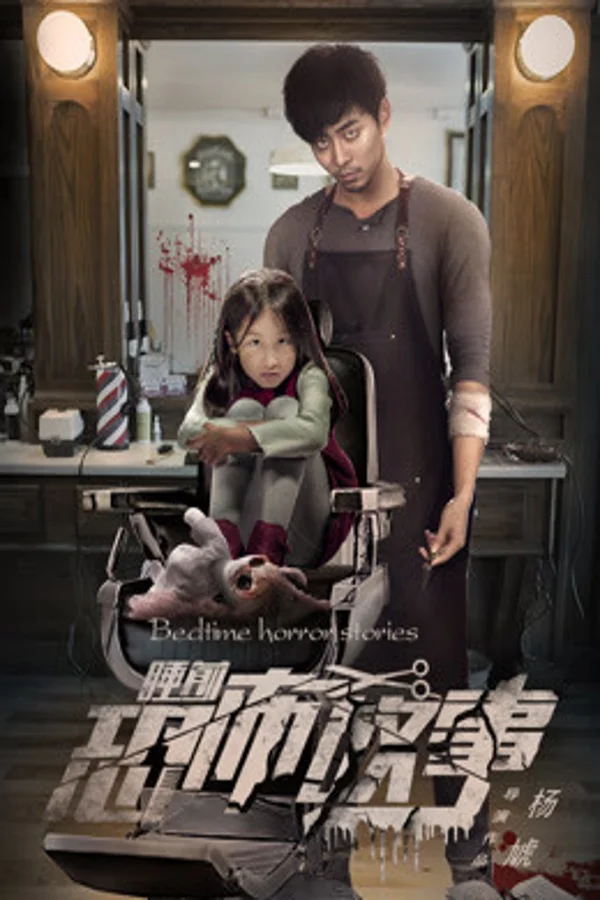 Xem Chuyện Kinh Dị Trước Khi Ngủ Online - Cùng Xem Cùng Chill | Phim Hay C