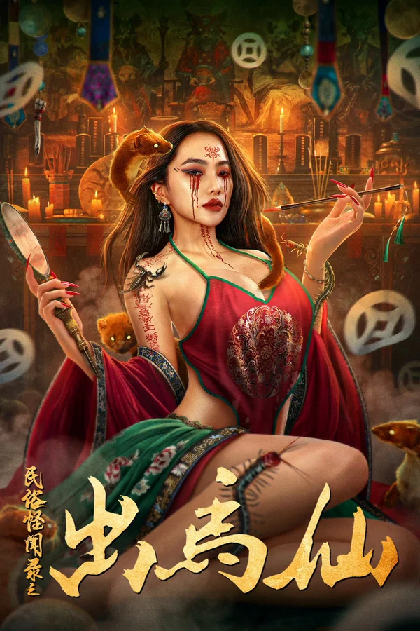 Xem Chuyện Lạ Dân Gian: Xích Mã Tiên Online - Cùng Xem Cùng Chill | Phim Hay C