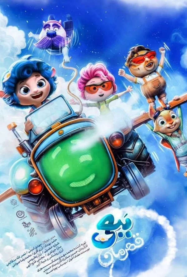 Xem Chuyện Muông Thú Dạy Bé Cừu Bay Online - Cùng Xem Cùng Chill | Phim Hay C