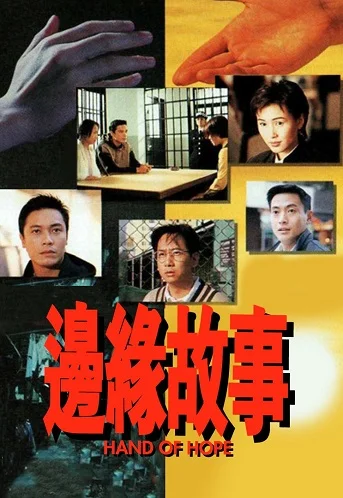 Xem Chuyện Tình Biên Duyên Online - Cùng Xem Cùng Chill | Phim Hay C