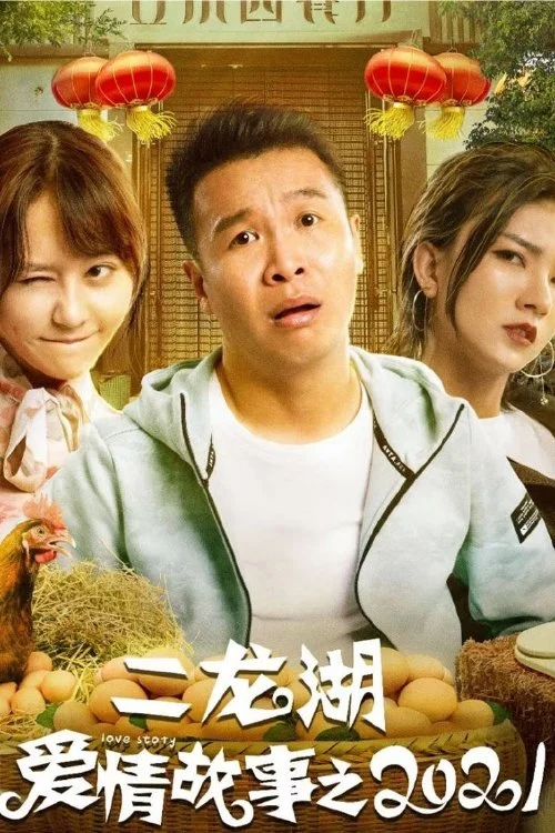 Xem Chuyện Tình Nhị Long Hồ Online - Cùng Xem Cùng Chill | Phim Hay C