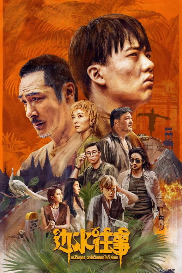 Xem Chuyện Xưa Biên Thủy Online - Cùng Xem Cùng Chill | Phim Hay C