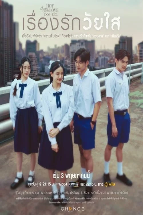 Xem Club Friday Season 16: Tình Yêu Giới Trẻ Online - Cùng Xem Cùng Chill | Phim Hay C