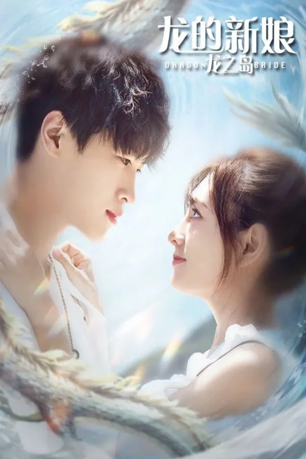 Xem Cô Dâu Rồng: Nhất Kiến Khuynh Tâm Online - Cùng Xem Cùng Chill | Phim Hay C