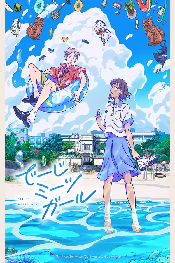 Xem Cô Gái Gặp Gỡ "Những Điều Kì Lạ" Online - Cùng Xem Cùng Chill | Phim Hay C