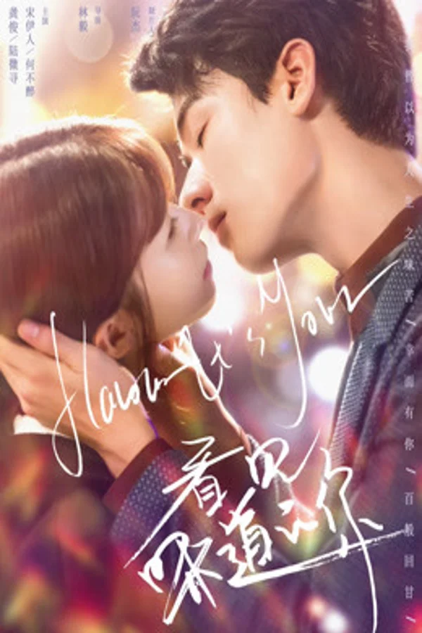 Xem Cô Gái Nhìn Thấy Mùi Hương Online - Cùng Xem Cùng Chill | Phim Hay C