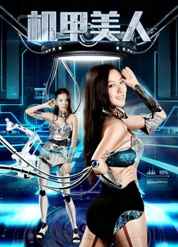 Xem Cơ giáo mỹ nhân Online - Cùng Xem Cùng Chill | Phim Hay C