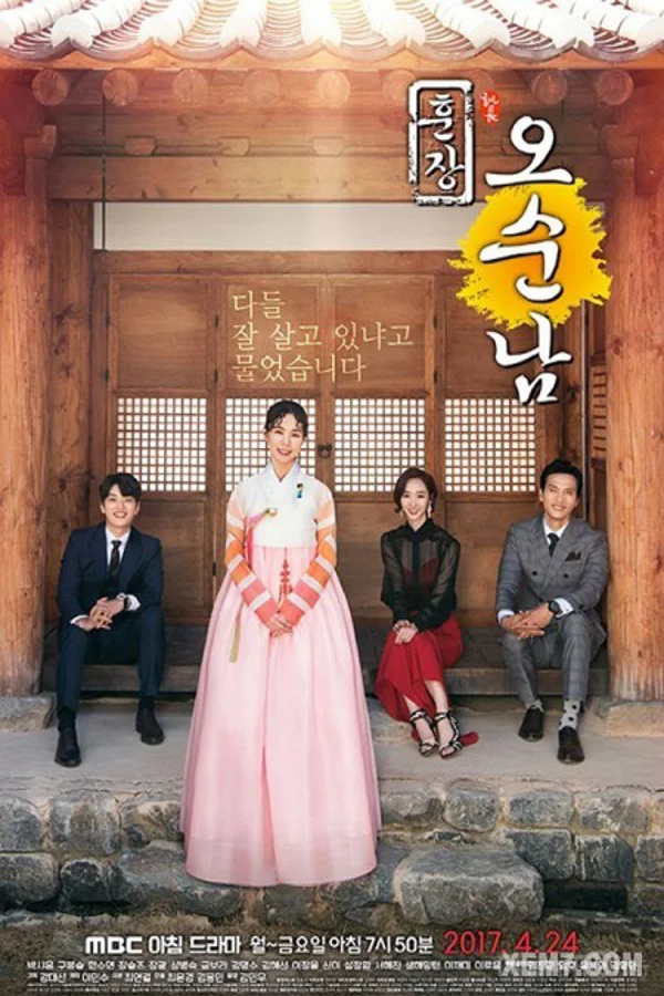 Xem Cô Giáo Ô Sun Nam Online - Cùng Xem Cùng Chill | Phim Hay C