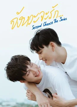 Xem Cơ Hội Thứ Hai Online - Cùng Xem Cùng Chill | Phim Hay C