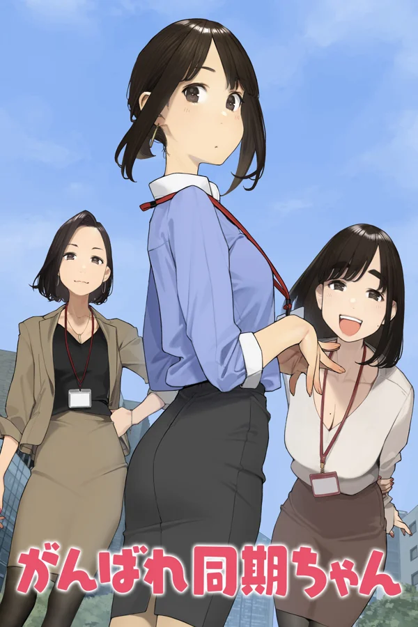 Xem Cố lên Doukichan Online - Cùng Xem Cùng Chill | Phim Hay C