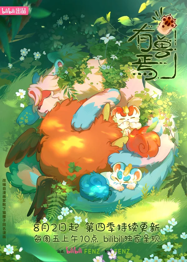 Xem Có Linh Thú (Phần 4) Online - Cùng Xem Cùng Chill | Phim Hay C