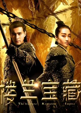 Xem Cổ Mộ Lâu Lan Online - Cùng Xem Cùng Chill | Phim Hay C